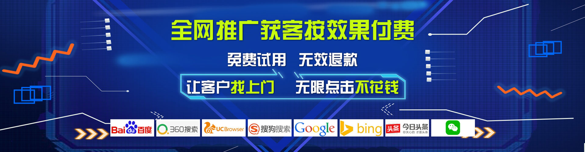 淳化百度如何推广