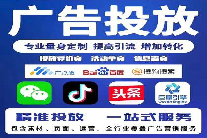 案例解读：SEM推广助力企业实现精准营销